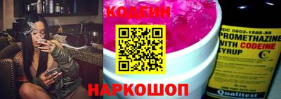 Альфа ПВП Волгодонск