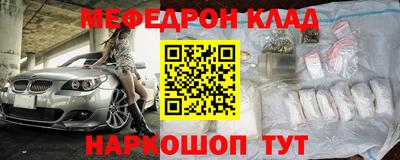 Альфа ПВП Волгодонск