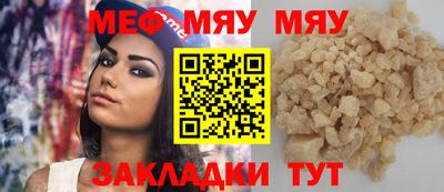 mdpv Волжский