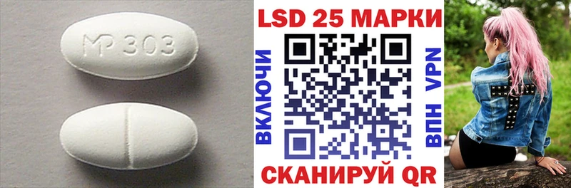гидра зеркало как найти наркотики Изобильный Лсд 25 экстази кислота
