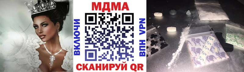 OMG зеркало  закладка  Изобильный  MDMA кристаллы 