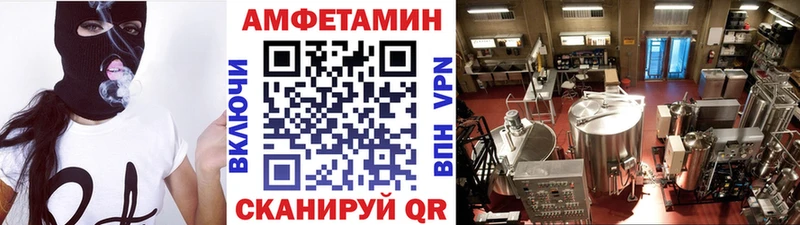 гидра ТОР  Изобильный  Метамфетамин винт 