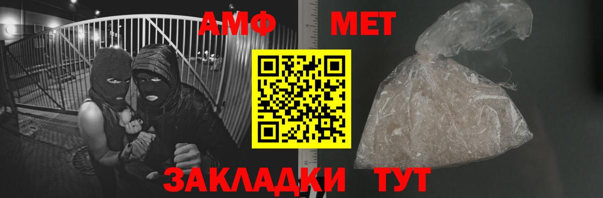 Первитин  Первитин мет  Первитин мет  Вход с VPN  Изобильный 