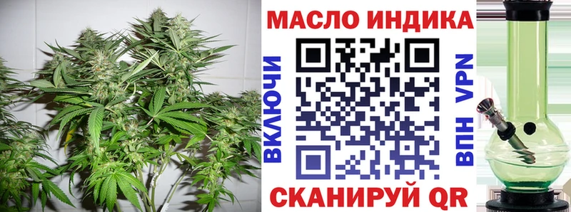 Дистиллят ТГК вейп  что такое   Изобильный 