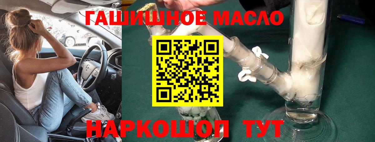 Изобильный  Дистиллят ТГК Wax  Дистиллят ТГК гашишное масло  Вход с VPN 