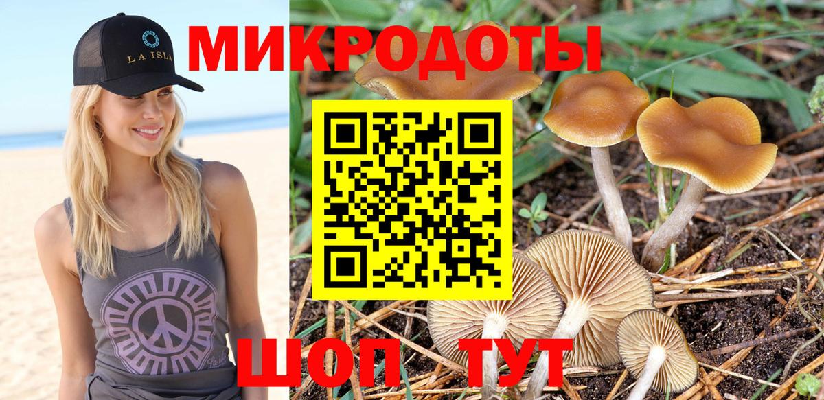 Псилоцибиновые грибы MAGIC MUSHROOMS Изобильный