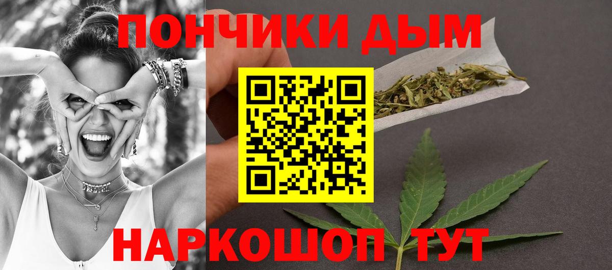 Канабис White Widow  Марихуана Bruce Banner  Изобильный  Вход с VPN 
