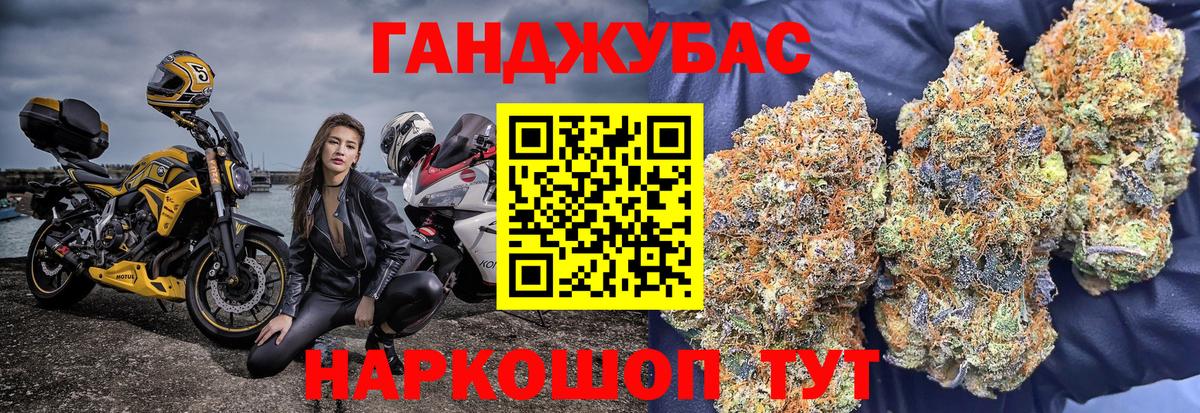Конопля Bruce Banner Изобильный